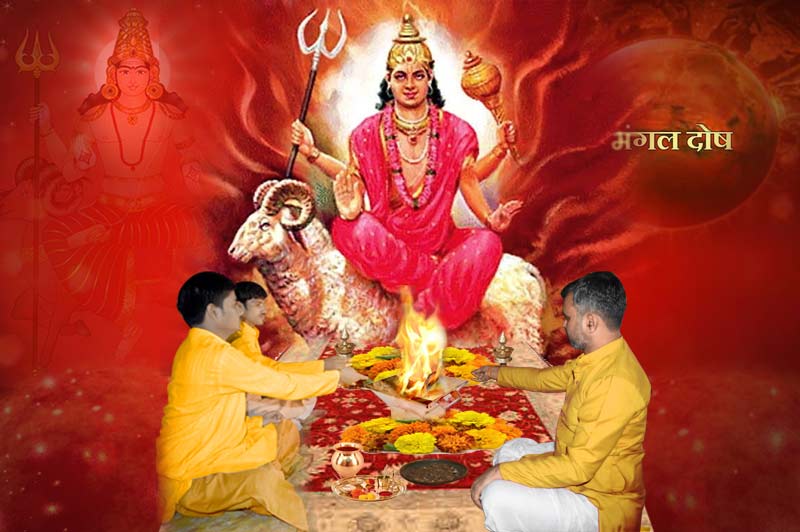 Dosha Nivaran Pooja